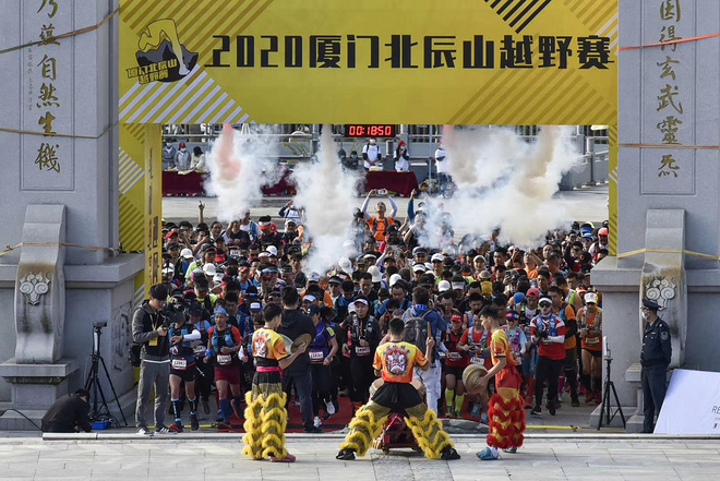 “斗破苍穹，迎风挑战”|2020厦门北辰山越野赛圆满落幕
