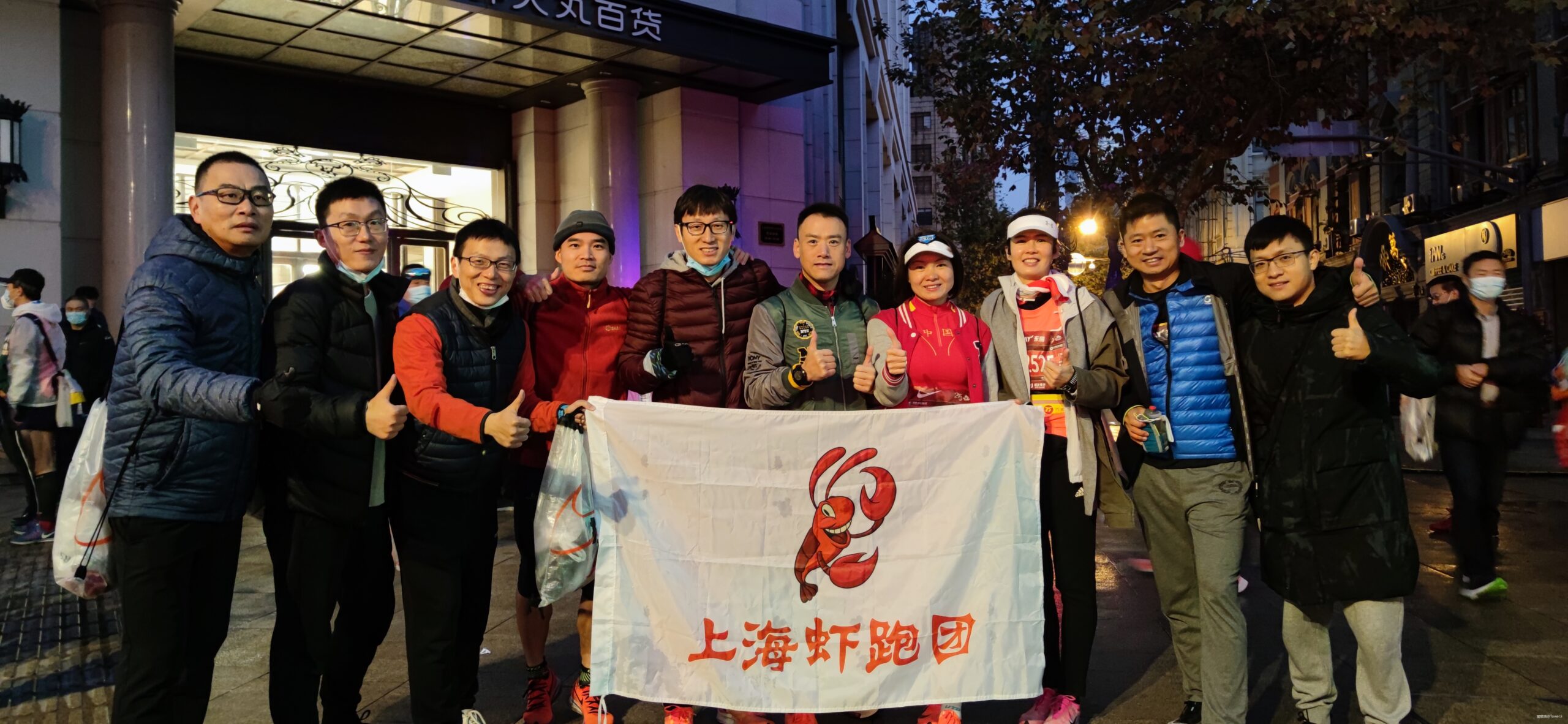 2020上马，叩开四小时的大门