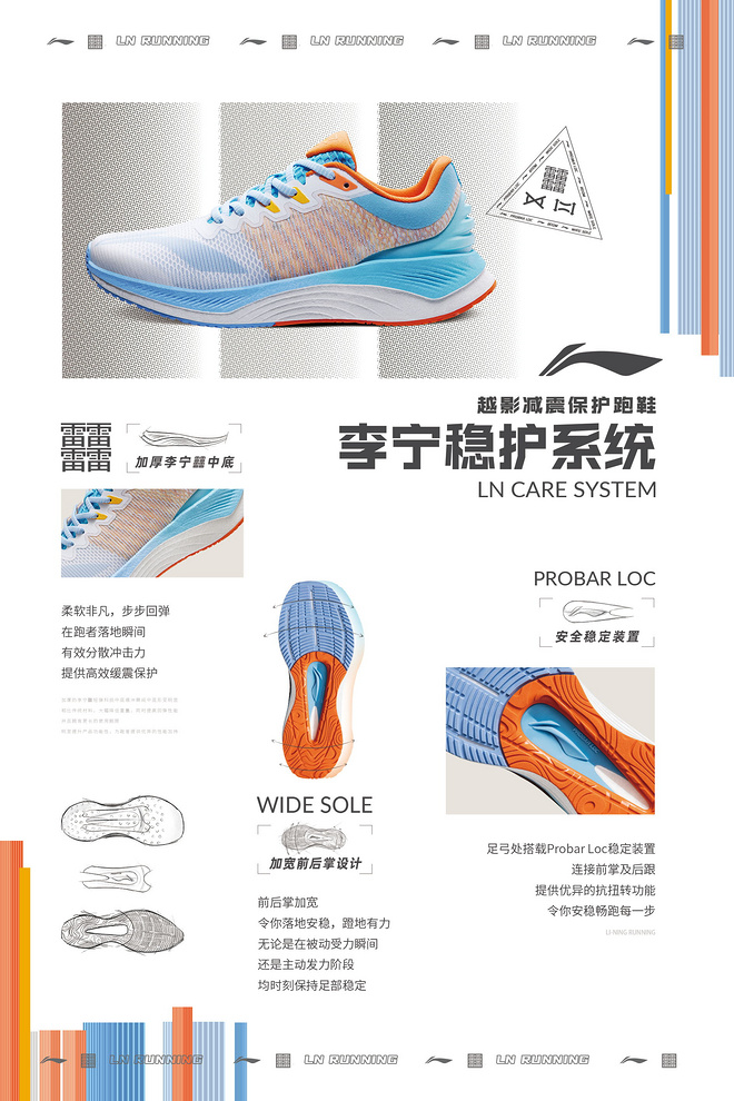 2021年中好鞋盘点