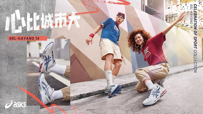 运动心火 焕然夏日 ASICS亚瑟士发布CELEBRATION OF SPORT系列