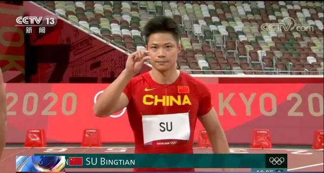 东奥上的中国田径队：秉志而去，载誉归来