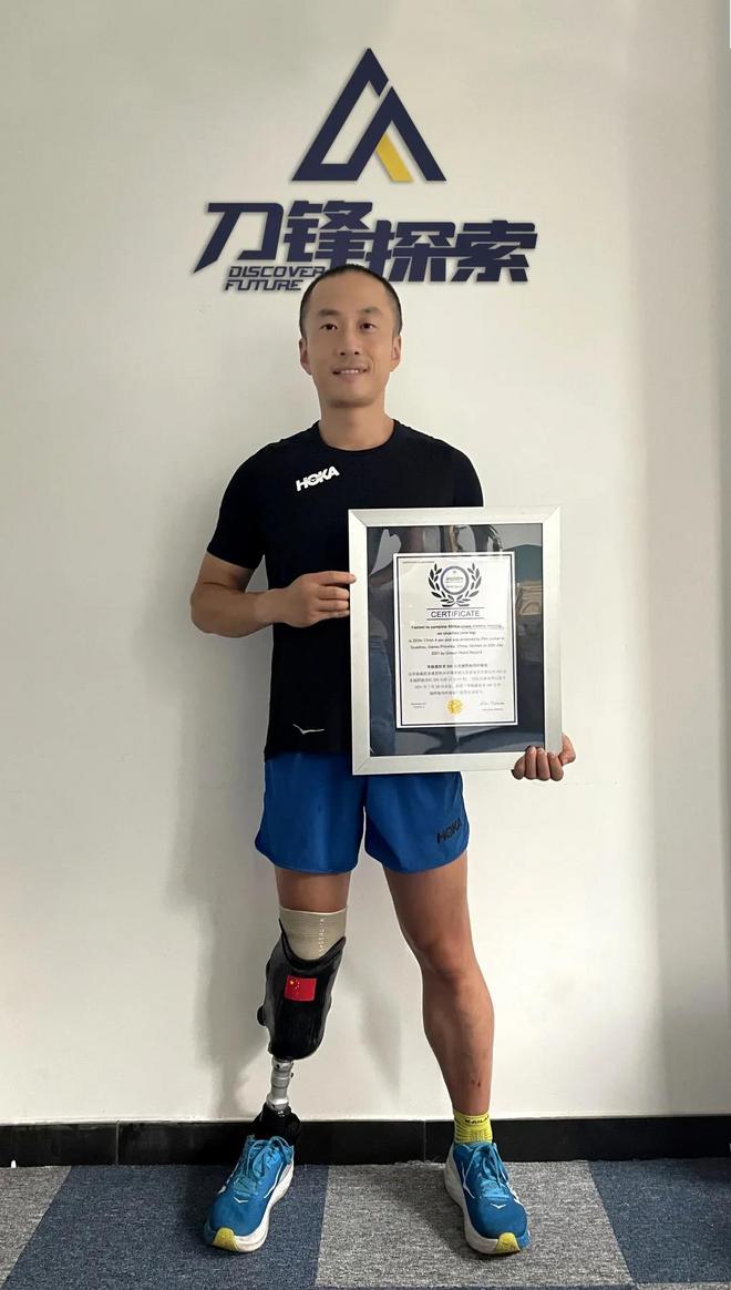 独脚潘：截肢后，开始重新思考人与身体的关系