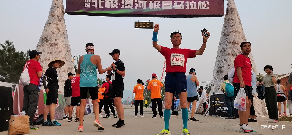 漠河北极村跑马不虚此行  哈尔滨中央大街不负美食