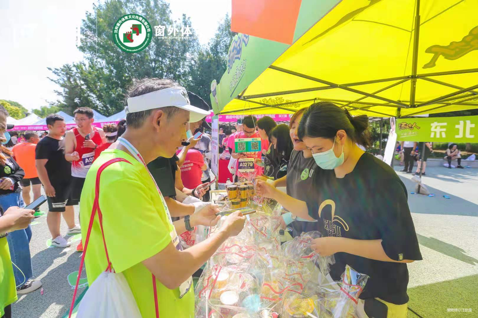 偶得沈阳半马   聊作花絮赛记