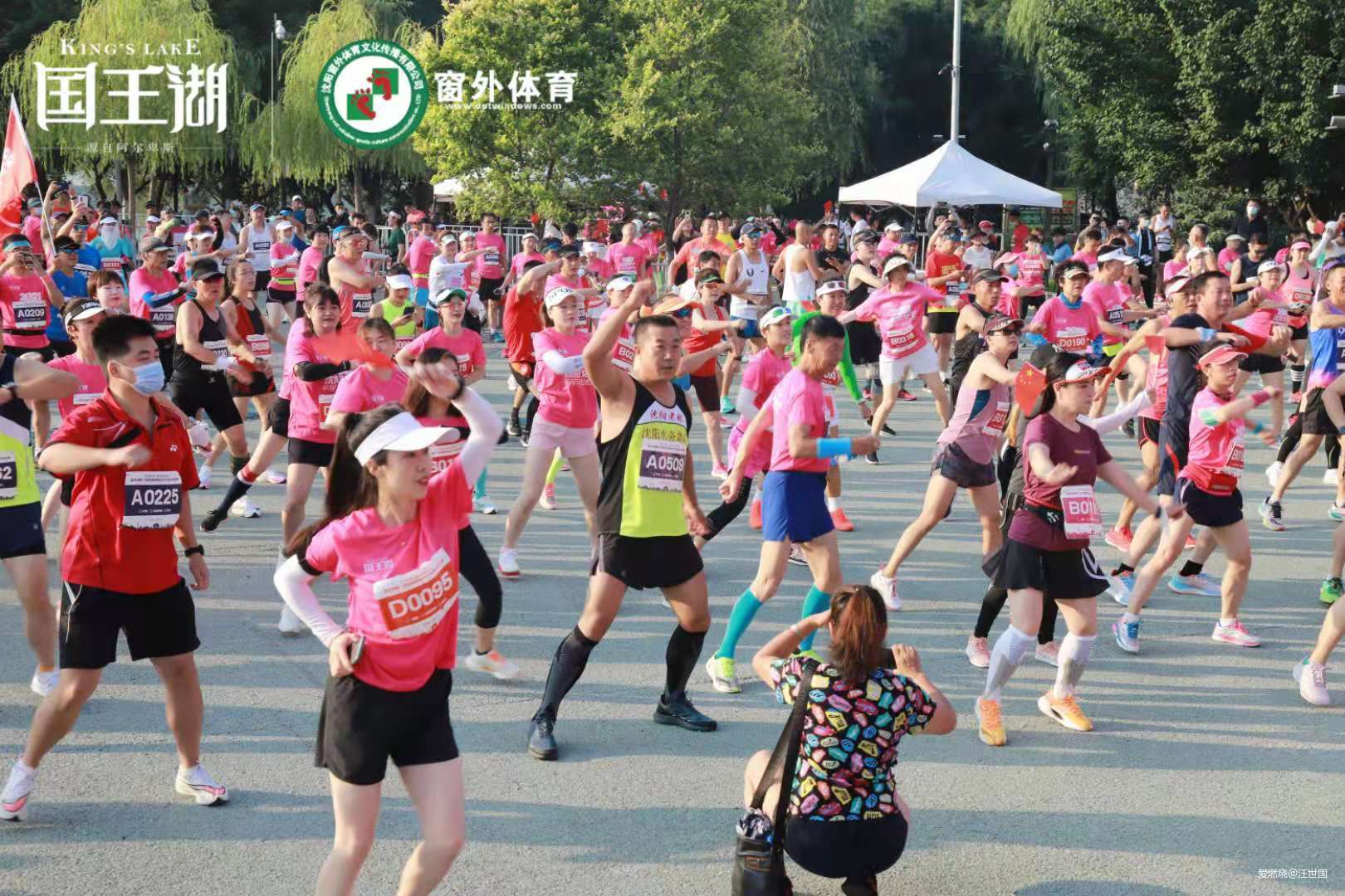 偶得沈阳半马   聊作花絮赛记