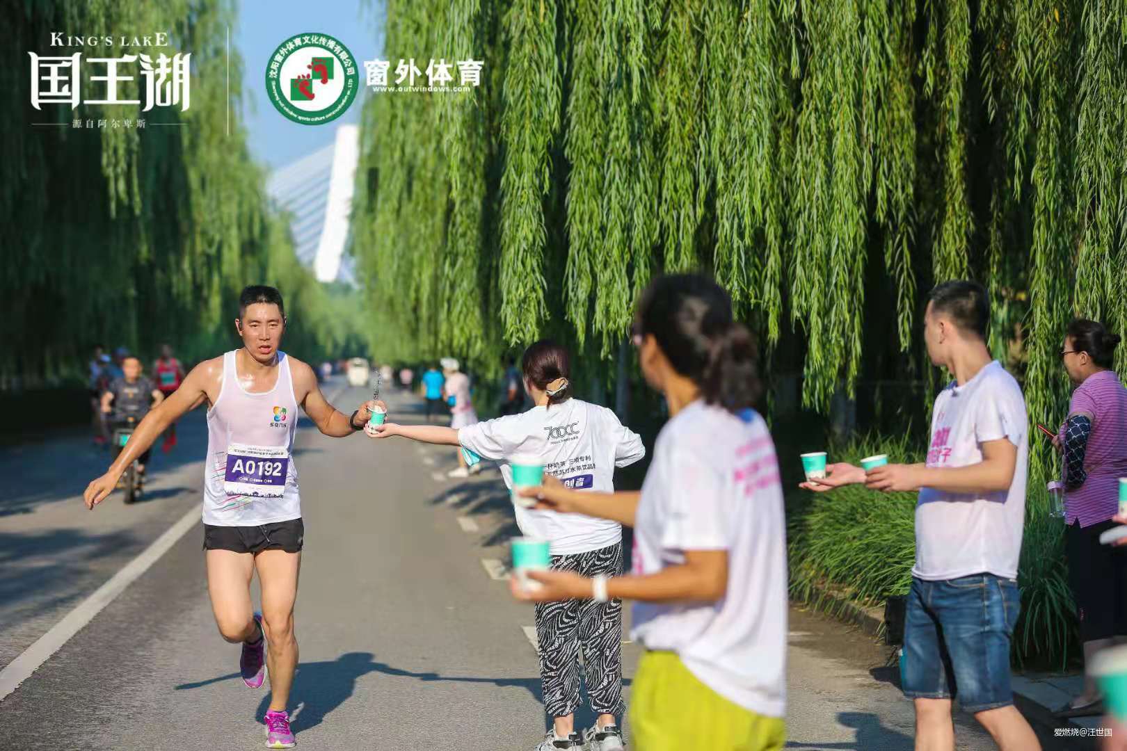 偶得沈阳半马   聊作花絮赛记