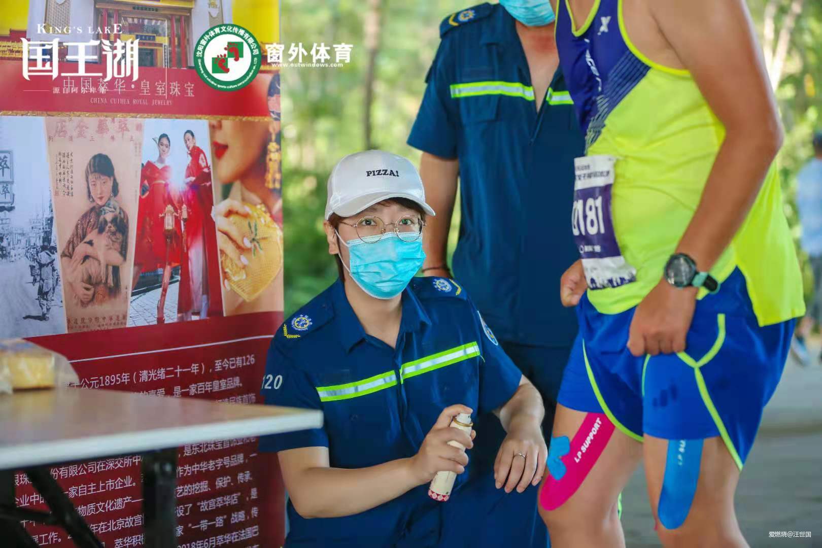 偶得沈阳半马   聊作花絮赛记