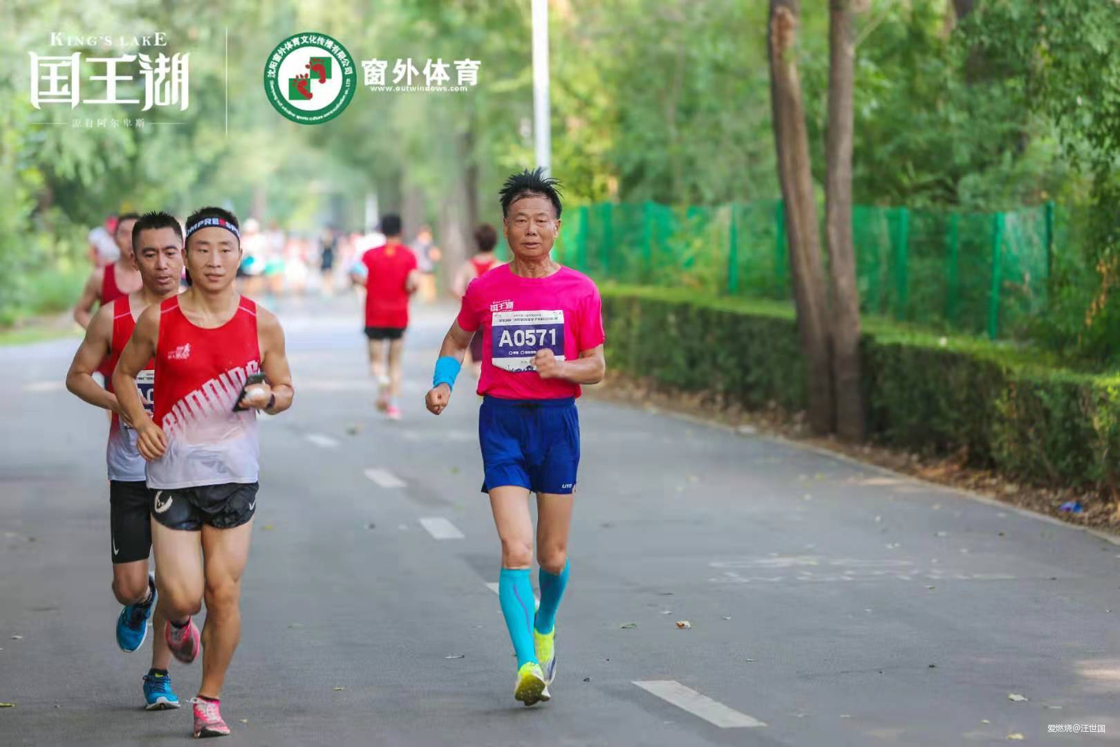 偶得沈阳半马   聊作花絮赛记