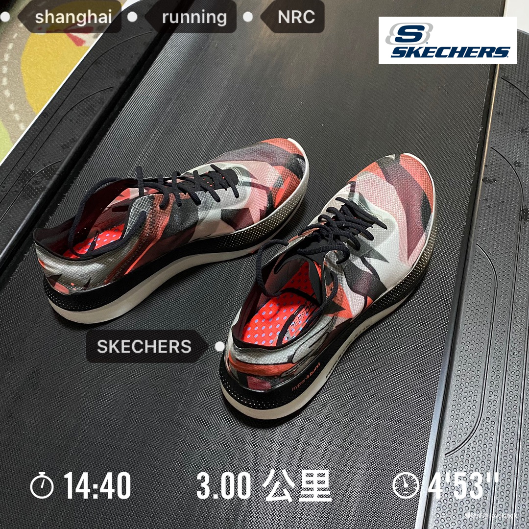 又轻又弹！从4分到8分配，更适合大众Skechers Speed Freek飞客碳板跑鞋