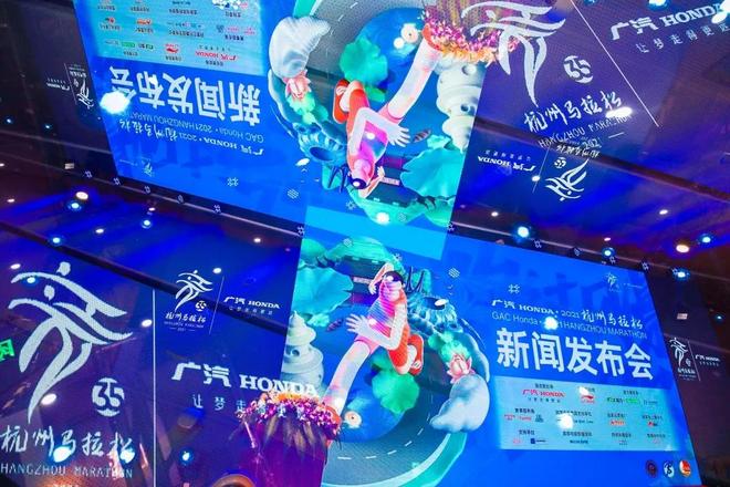 2021杭州马拉松 即刻开始报名