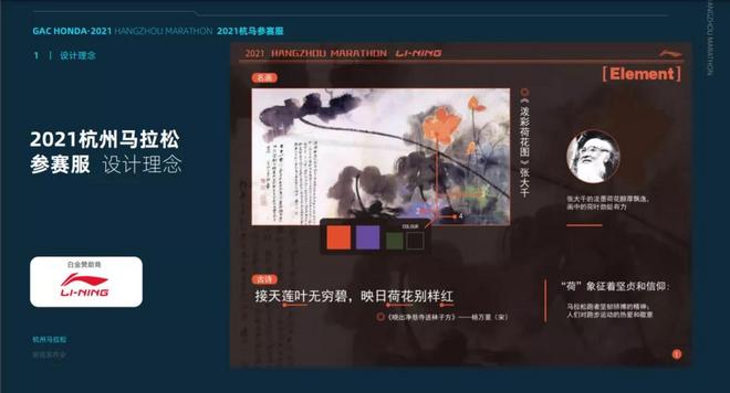 2021杭州马拉松 即刻开始报名