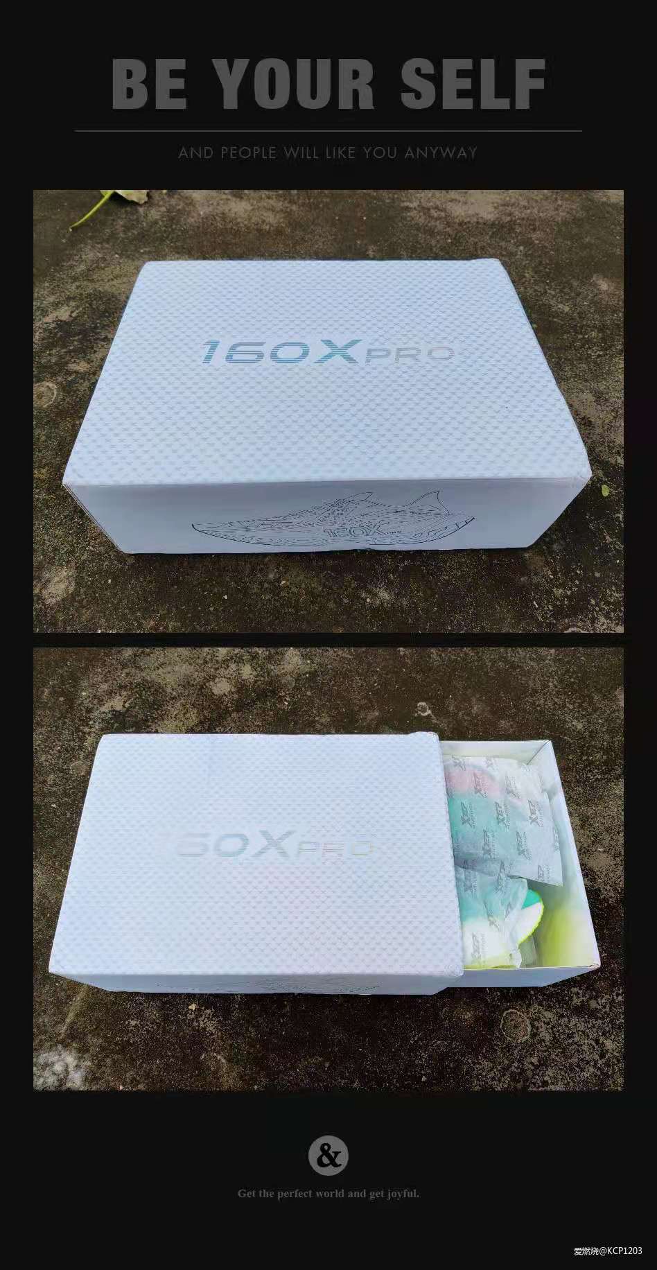 特步160X PRO，一双为快而来的跑鞋