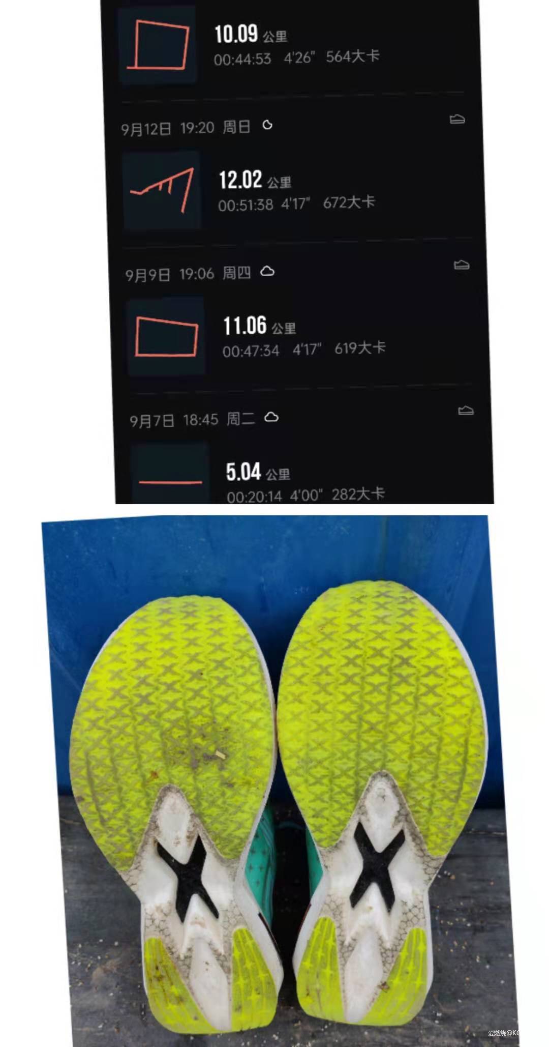 特步160X PRO，一双为快而来的跑鞋