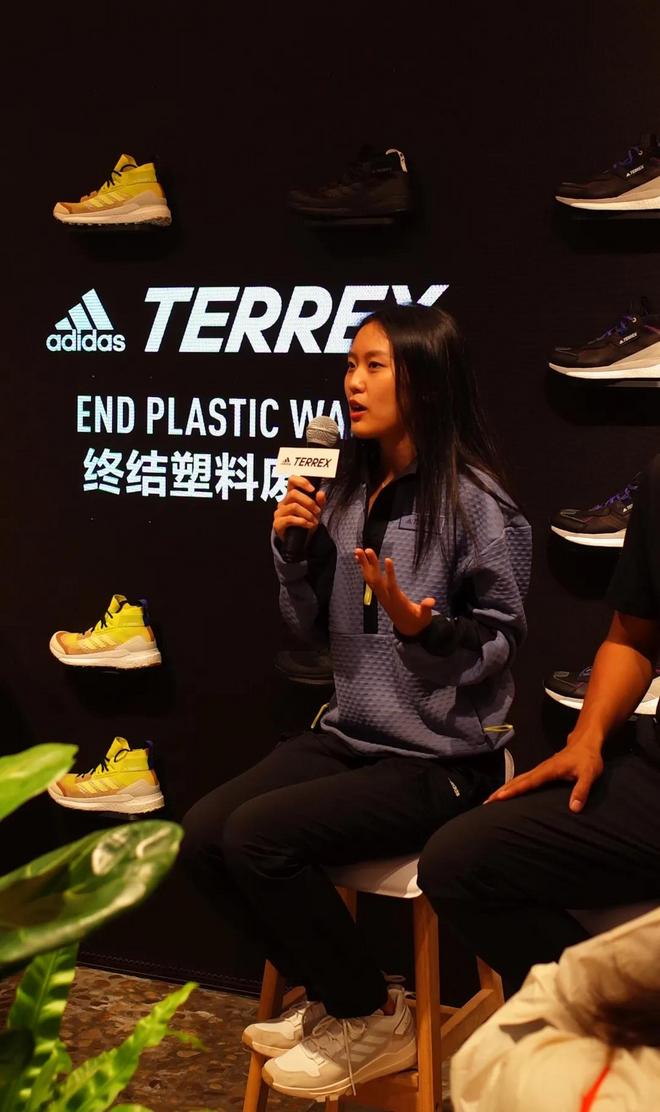 adidas TERREX 中国首家旗舰店 挂牌开业