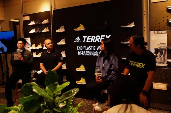 adidas TERREX 中国首家旗舰店 挂牌开业
