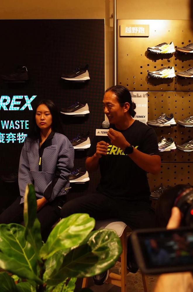 adidas TERREX 中国首家旗舰店 挂牌开业