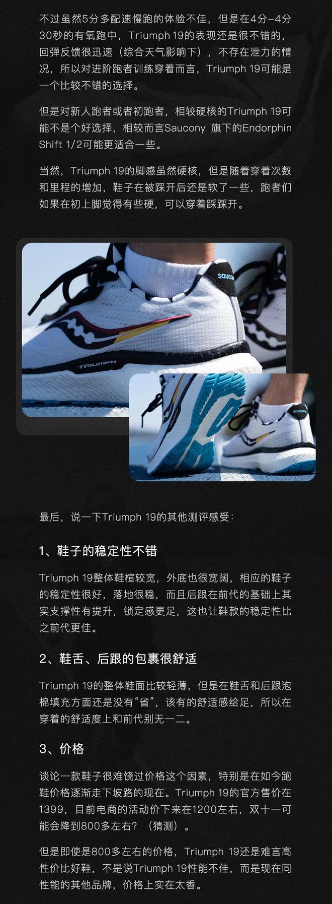 头等舱的体验到底怎么样