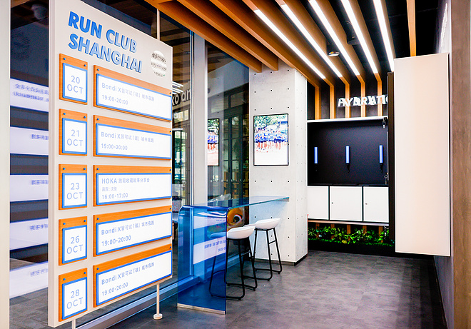 轻盈如飞 再启新程 HOKA ONE ONE®全球首家直营品牌体验店正式开业