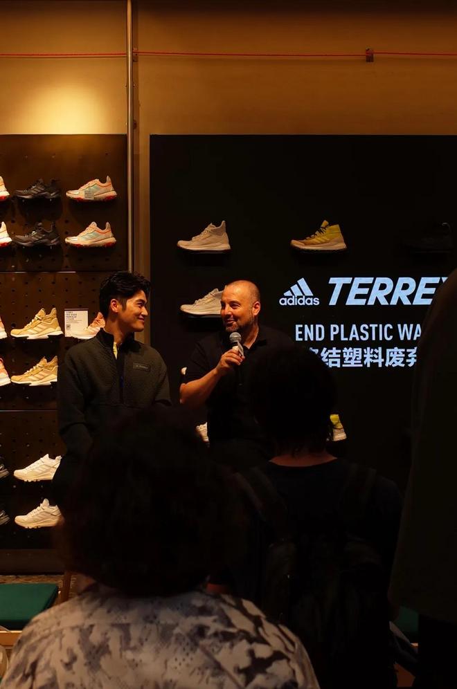 adidas TERREX 中国首家旗舰店 挂牌开业