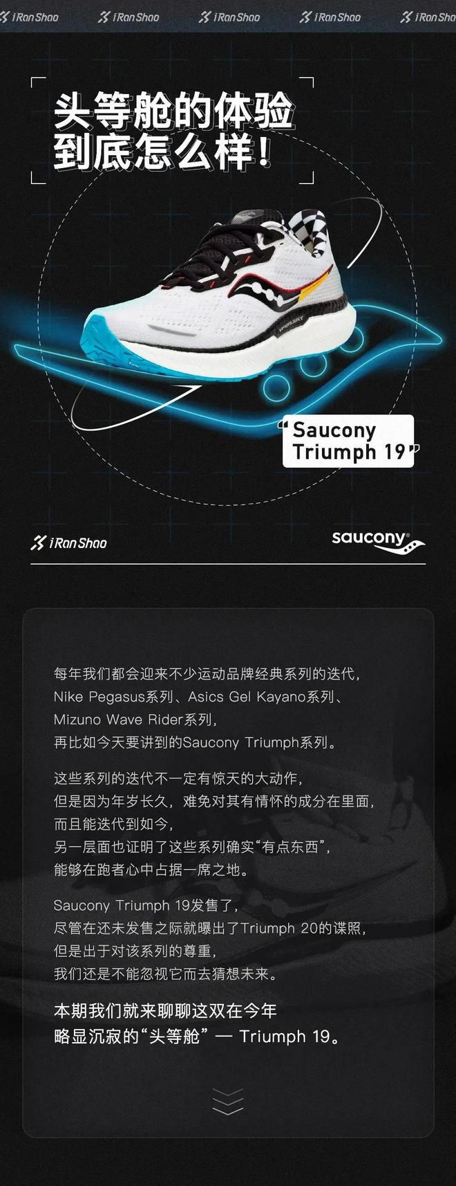 头等舱的体验到底怎么样