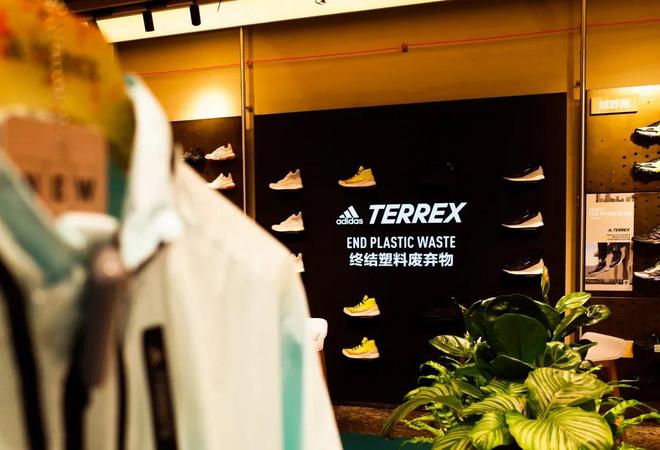 adidas TERREX 中国首家旗舰店 挂牌开业