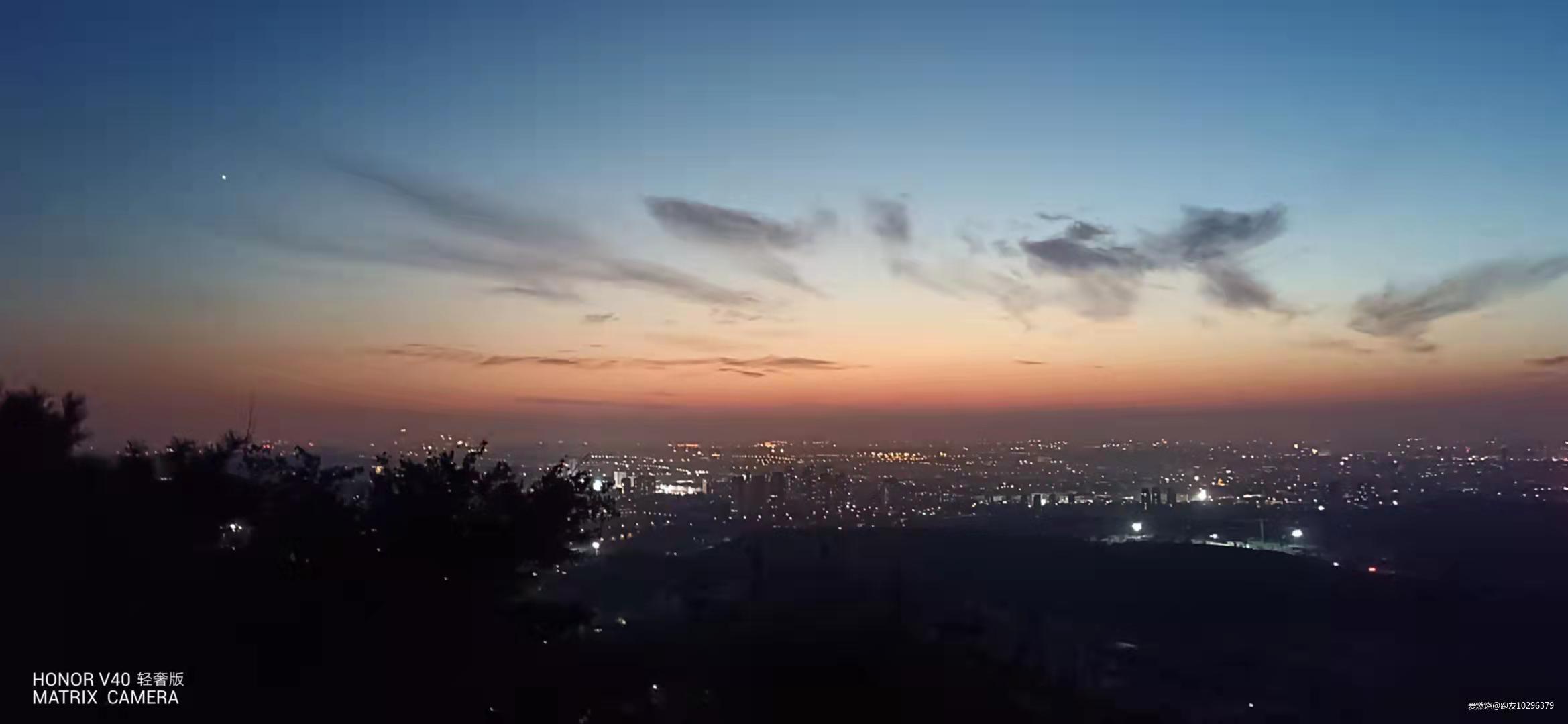 Adidas TERREX AGRAVIC ULTRA 脚感爆棚有待完善的越野跑鞋