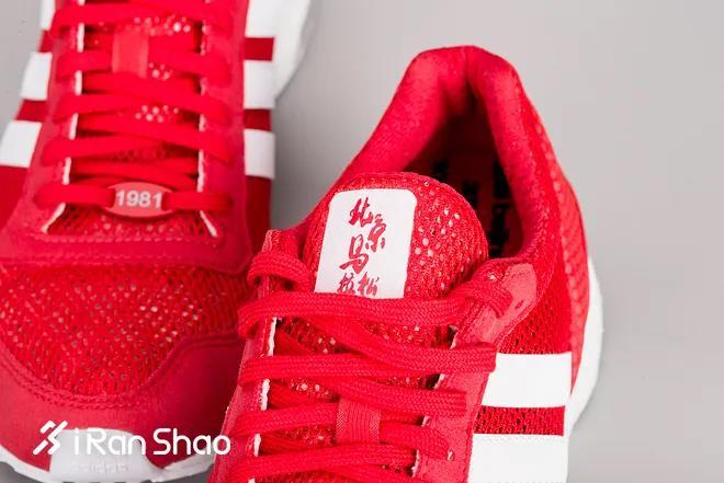 那些年的adidas北马限定款，唤醒了谁珍藏已久的国马情结？