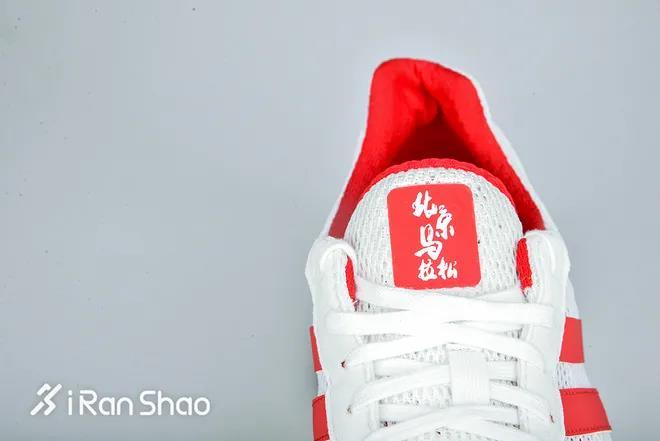 那些年的adidas北马限定款，唤醒了谁珍藏已久的国马情结？