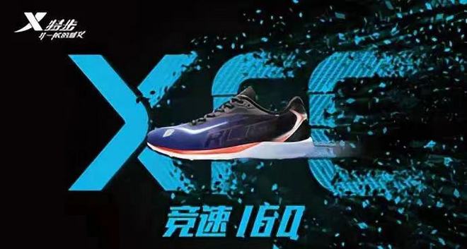 谁是最强国产训练神鞋？