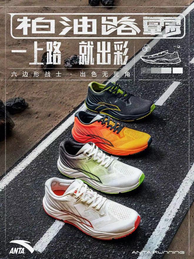 谁是最强国产训练神鞋？