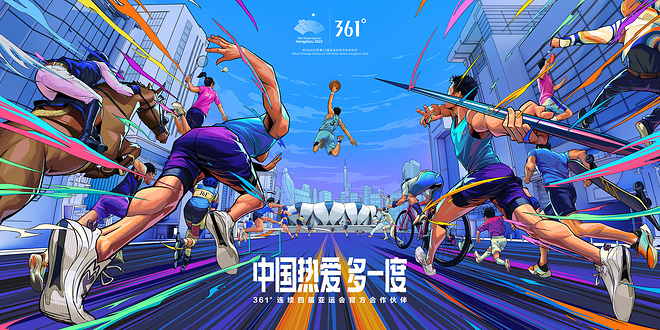 361°又发黑科技？新三态跑鞋李子成穿了都说好！