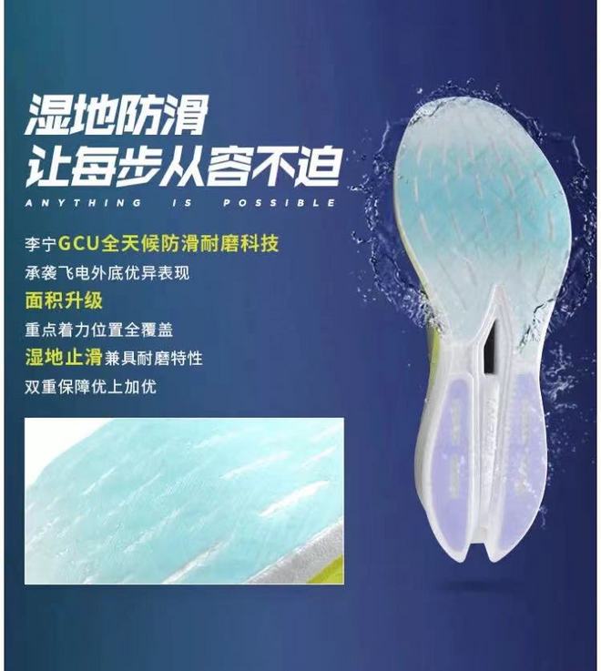 谁是当世第一好国产碳板跑鞋？