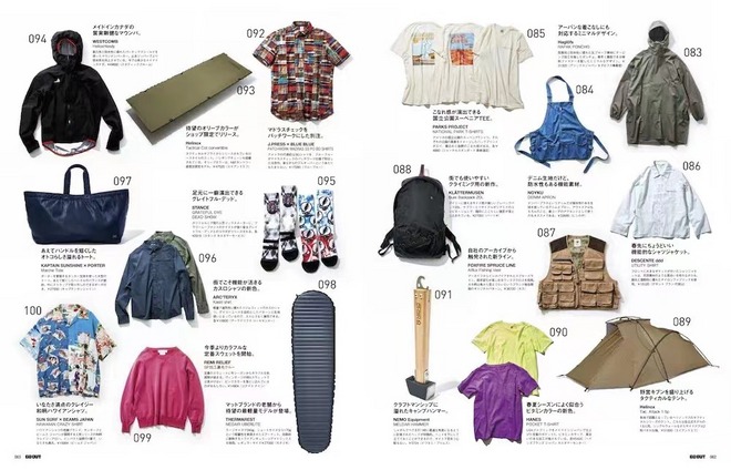 《Go Out》为什么能成为全世界的户外“圣经”？