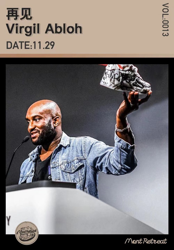 再见 Virgil Abloh