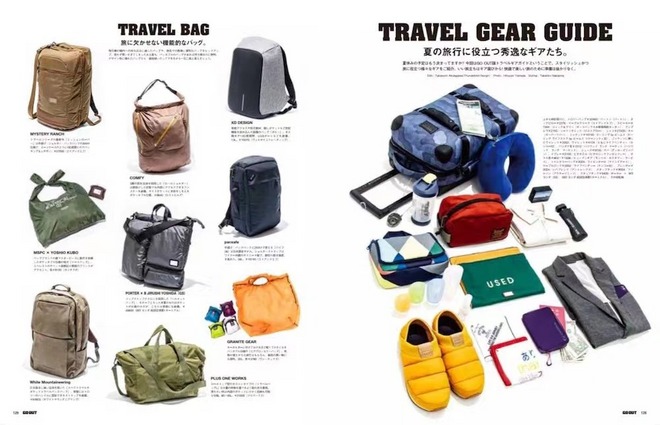 《Go Out》为什么能成为全世界的户外“圣经”？