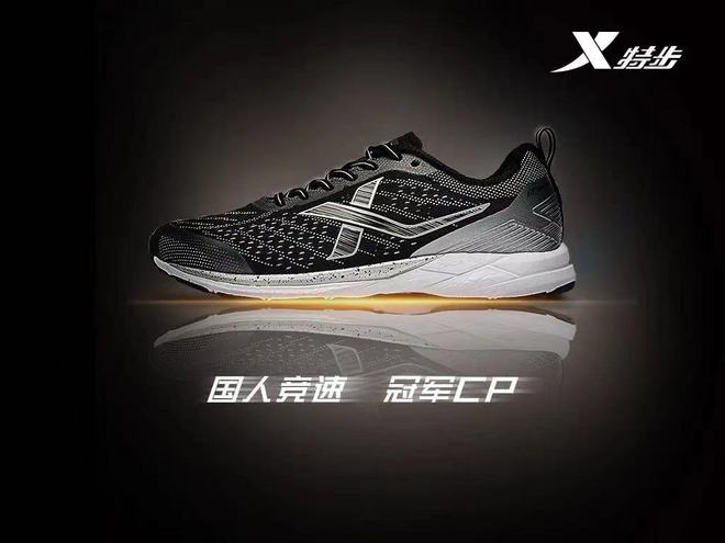 谁是最强国产训练神鞋？