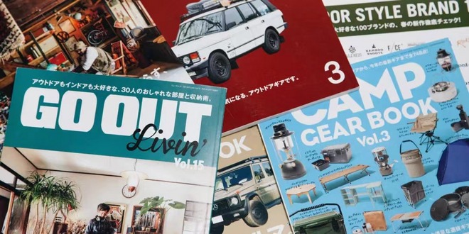 《Go Out》为什么能成为全世界的户外“圣经”？