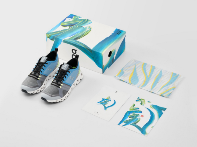 On昂跑发布Cloud X Shift虎年特别版运动鞋