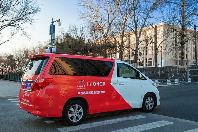 “硬核年货” 荣耀科技装备助力中国冰雪健儿全力备战