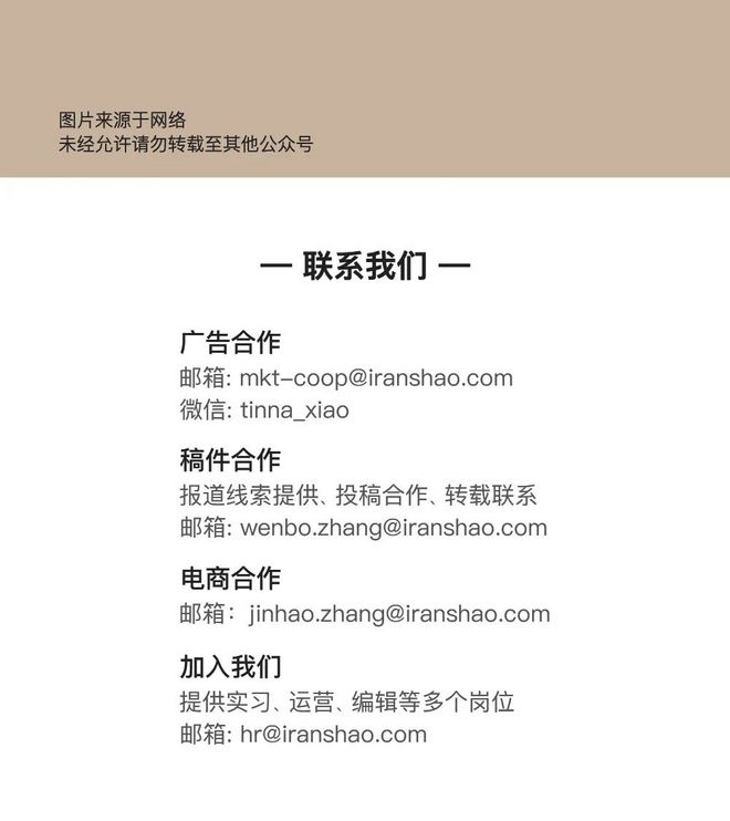 户外活动第一礼仪