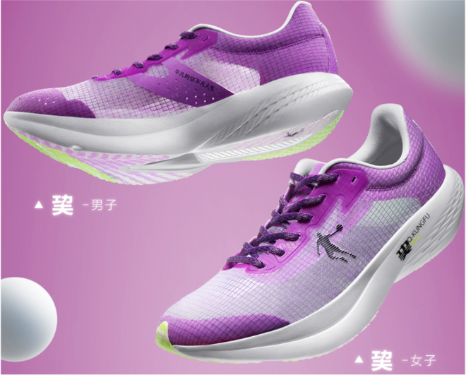 飞影PB 2.0｜价格屠夫的再次进化