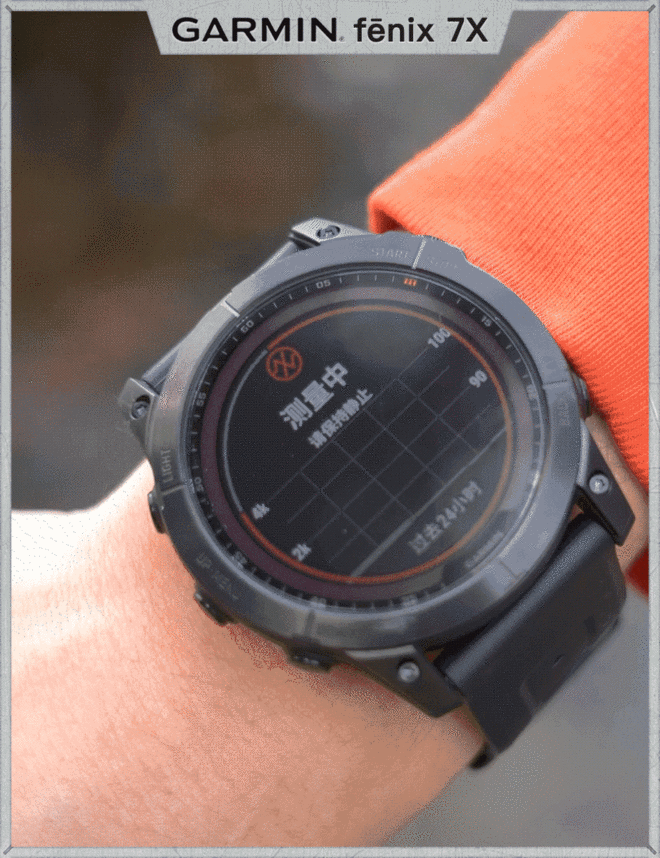 Garmin fēnix 7X这块表 真得很亮