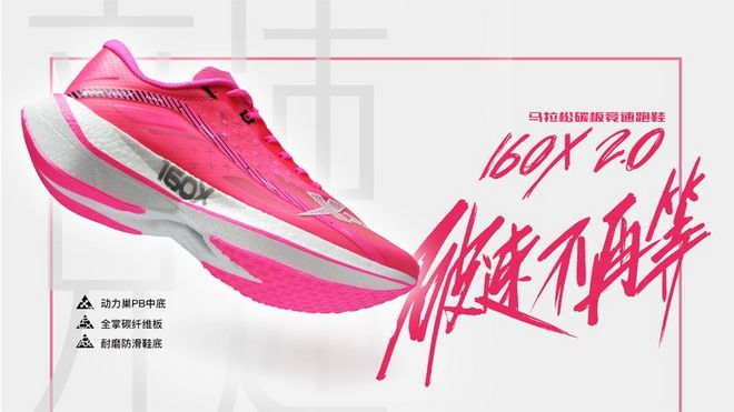 失败谈不上 但难言“优秀” 的鞋产品