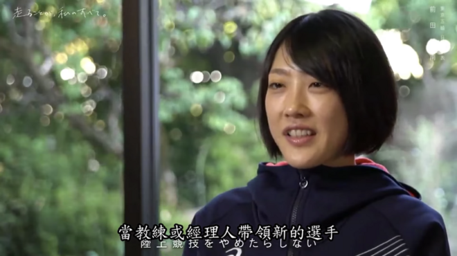 “退役”，职业跑者生涯的另一大挑战