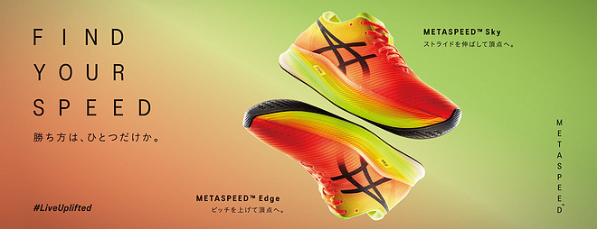 用一年时间逆袭，亚瑟士要的不只是“复元”，还有“登顶”