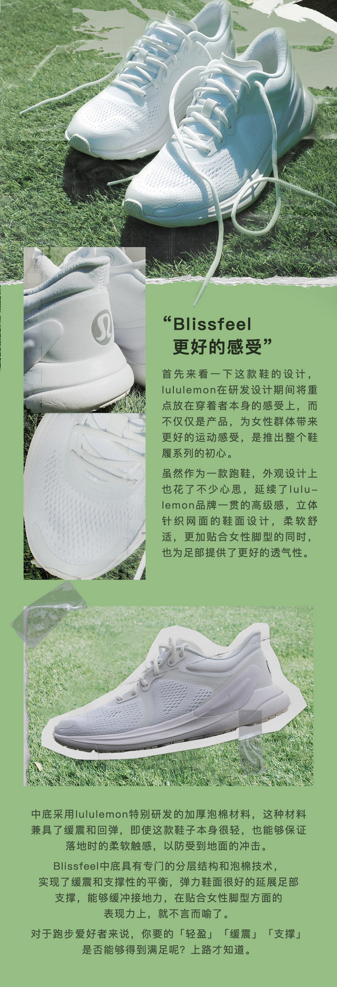 我们上脚了Lululemon 你不要Lemon