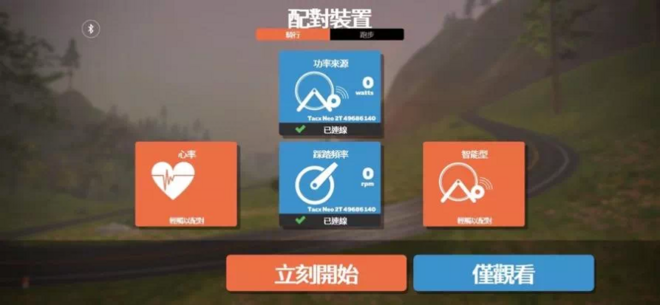 跑者如何在室内完成一场高质量训练