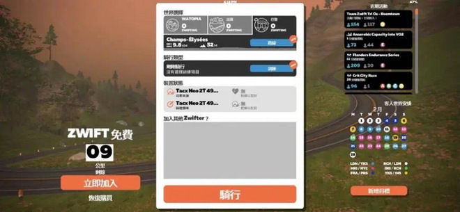 跑者如何在室内完成一场高质量训练