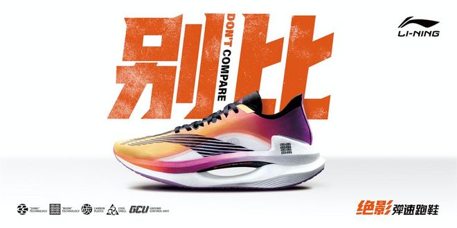 下一个生僻字是？