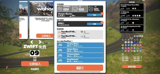 跑者如何在室内完成一场高质量训练